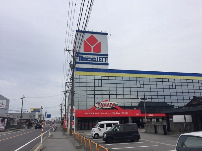 ホームセンター　ヤマダデンキテックランド魚津店（ホームセンター）まで1283m