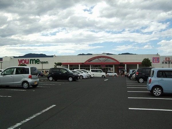 スーパー　ゆめタウン斐川（スーパー）まで355m