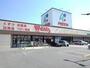 スーパー　FRESTA(フレスタ) 向島店（スーパー）まで1490m