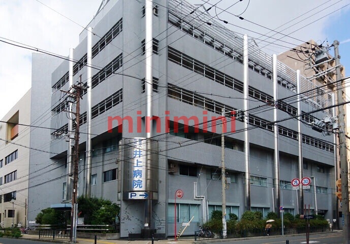 病院　社会医療法人愛仁会井上病院（病院）まで968m