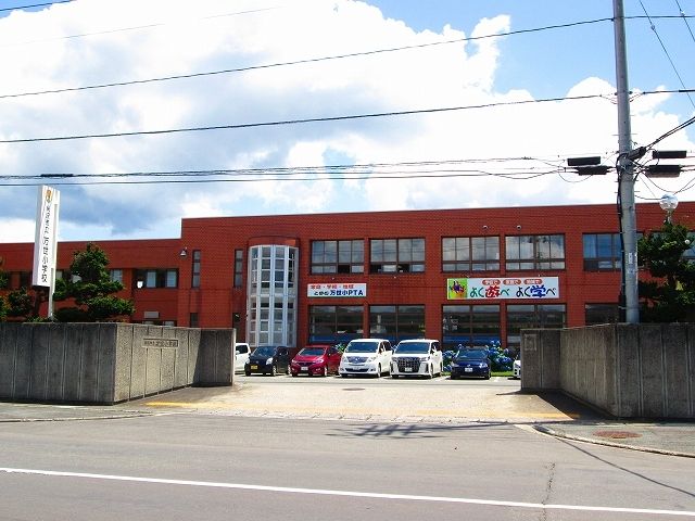 小学校　万世小学校（小学校）まで1300m