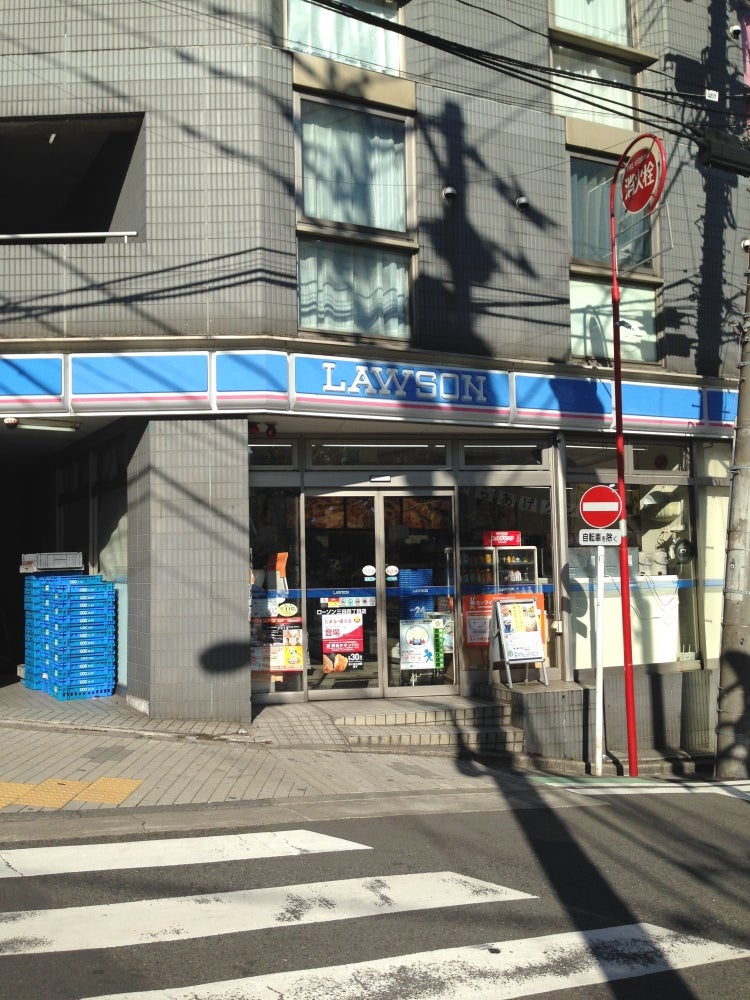 コンビニ　ローソン三田4丁目店（コンビニ）まで203m