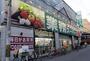 スーパー　業務スーパー 高津店（スーパー）まで301m