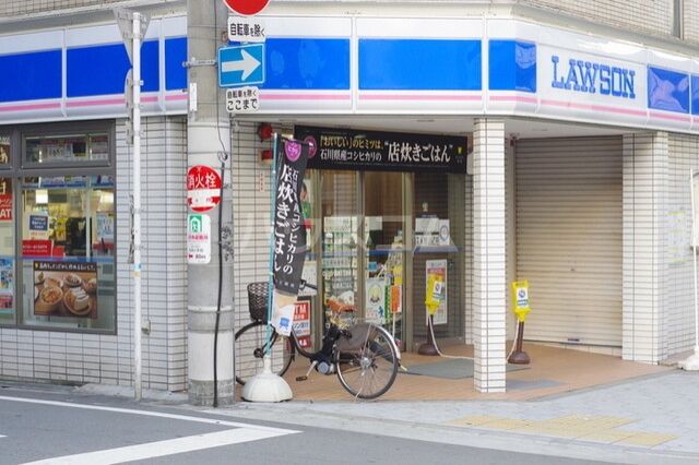 コンビニ　ローソン 高津三丁目店（コンビニ）まで221m