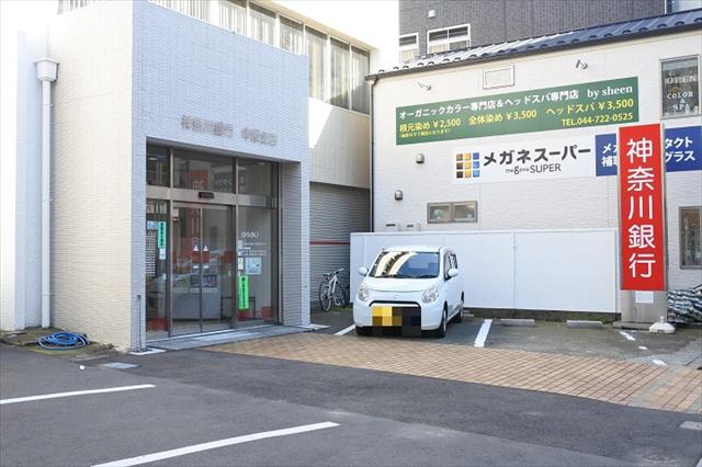 銀行　（株）神奈川銀行／中原支店（銀行）まで393m