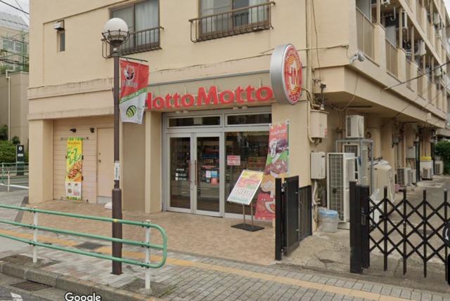 飲食店　ほっともっと府中町店（飲食店）まで943m