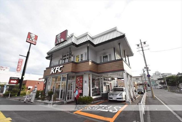 飲食店　ケンタッキーフライドチキン（飲食店）まで300m