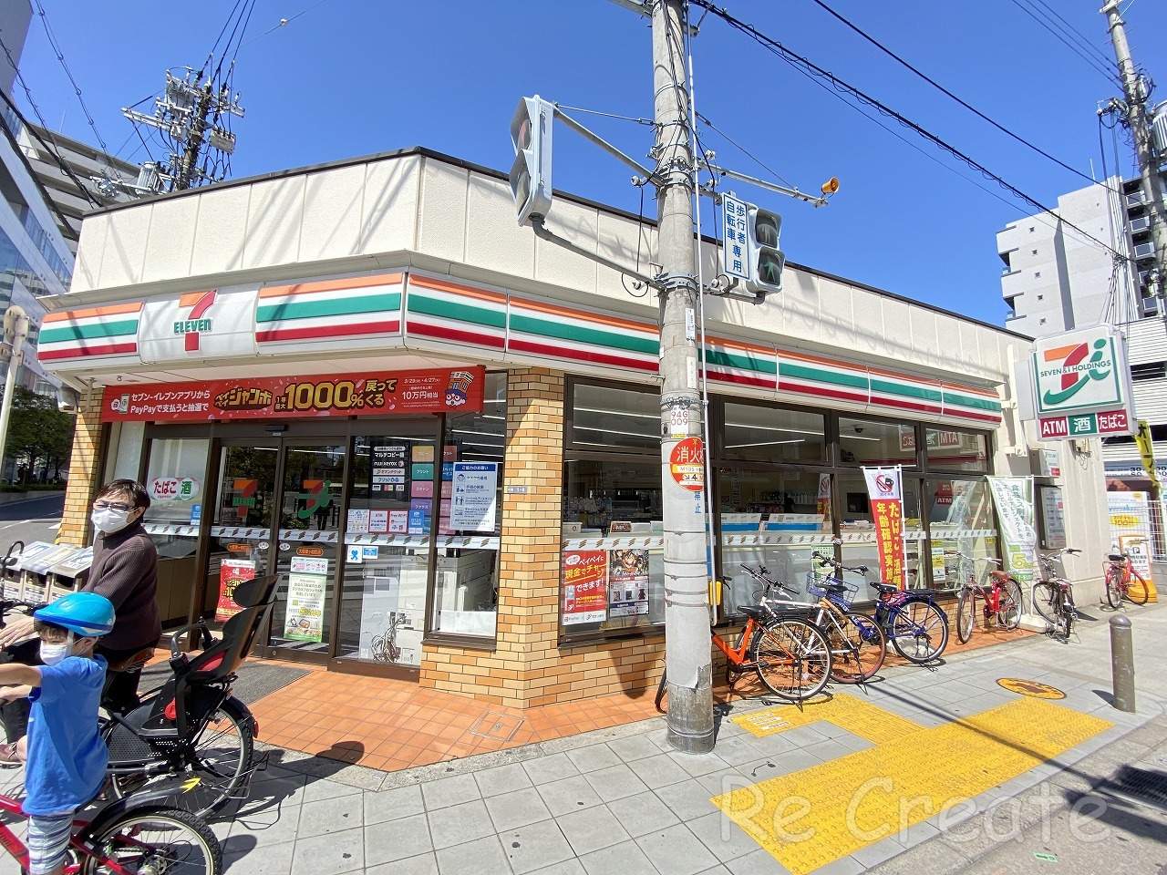 コンビニ　セブンイレブン大阪筆ケ崎町店（コンビニ）まで336m