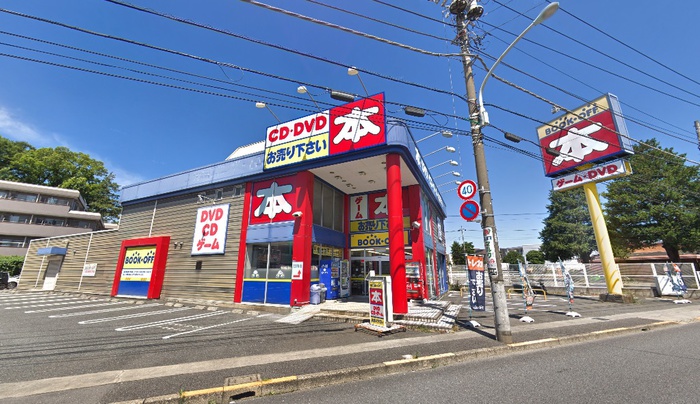 その他　BOOKOFF立川栄町店（その他）まで450m