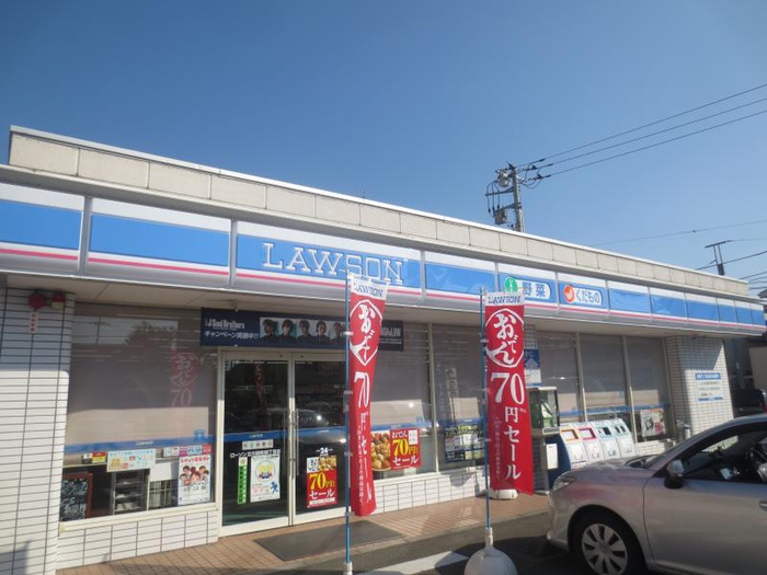 コンビニ　ローソン（コンビニ）まで550m
