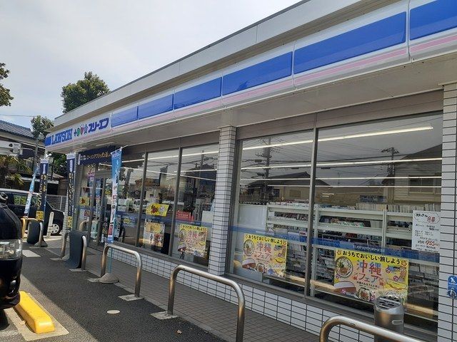 コンビニ　ローソン　柏大井西店（コンビニ）まで280m