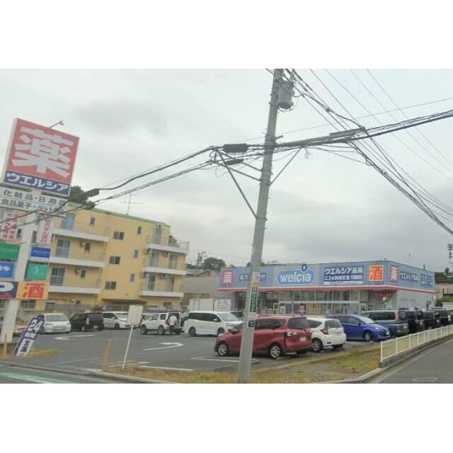 その他　ウエルシア戸塚舞岡店（その他）まで499m