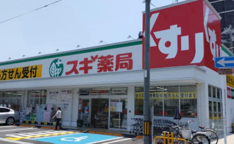 ドラックストア　スギ薬局都島中通店（ドラッグストア）まで674m