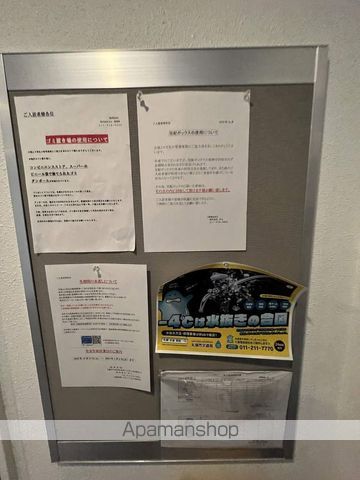 ロビー　ロビー