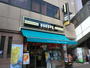 飲食店　ドトールコーヒーショップ溝の口KSP店（飲食店）まで1039m