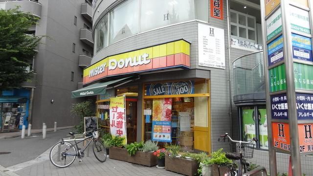 飲食店　ミスタードーナツ東久留米駅前ショップ（飲食店）まで1017m