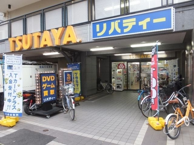 その他　ＴＳＵＴＡＹＡ（その他）まで670m