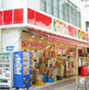 ショッピングセンター　ドン・キホーテ ピカソ三軒茶屋店（ショッピングセンター）まで663m