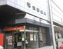 郵便局　落合郵便局（郵便局）まで461m