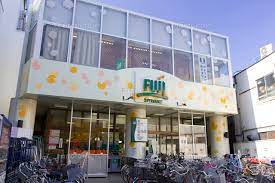スーパー　SUPER MARKET FUJI(スーパー マーケット フ（スーパー）まで449m