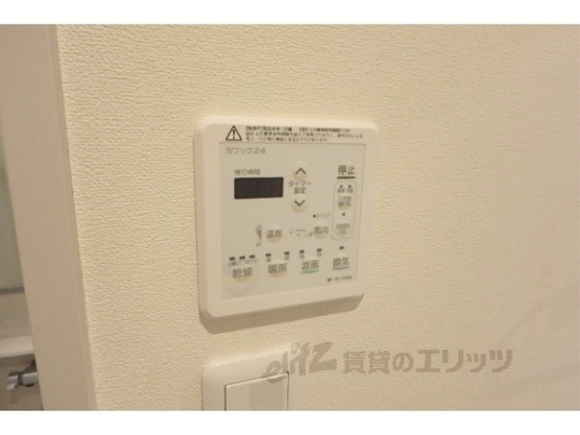 その他設備　浴室乾燥機