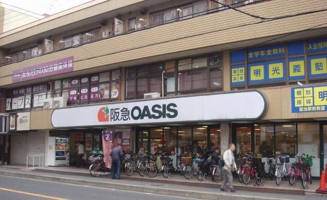 スーパー　阪急オアシス 蛍ヶ池店（スーパー）まで1500m