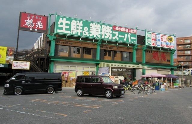 スーパー　業務スーパー 蛍池店（スーパー）まで1100m