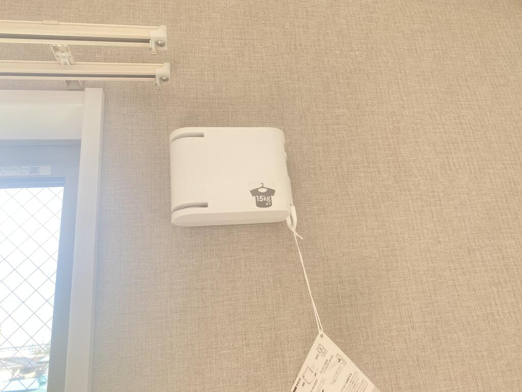 その他設備　室内物干し機