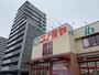 スーパー　スーパーマーケット コノミヤ 近鉄八尾駅前店（スーパー）まで139m