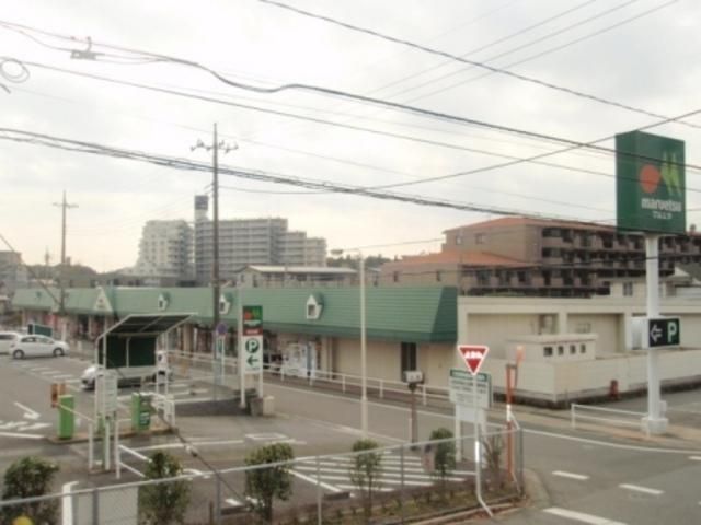 スーパー　マルエツ（スーパー）まで120m
