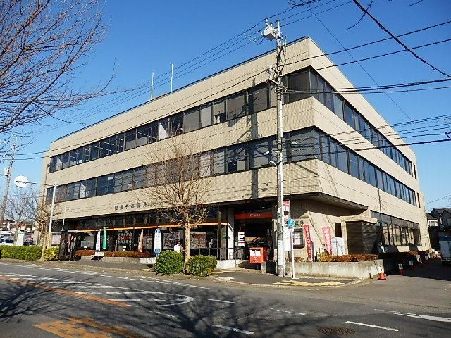 郵便局　我孫子郵便局（郵便局）まで620m