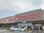 スーパー　とりせん　栃木店（スーパー）まで550m