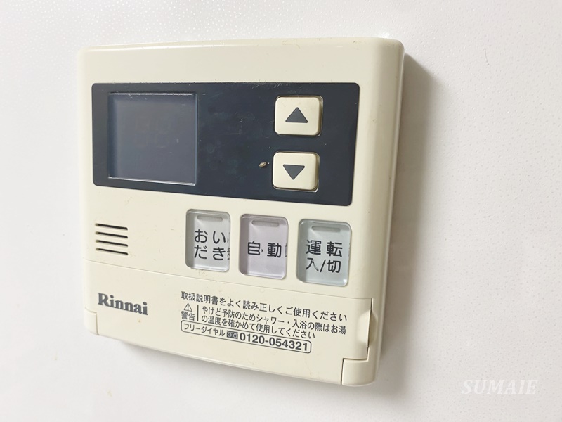 その他設備　給湯パネル☆