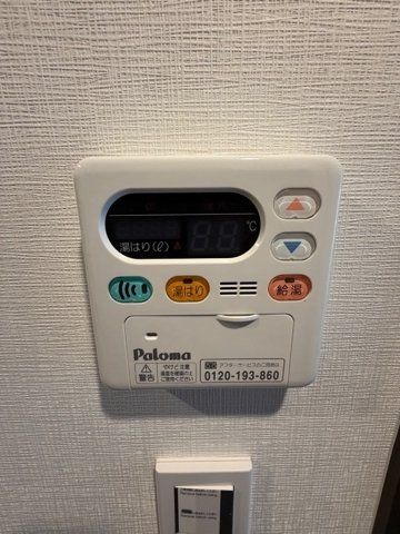 その他設備　設備