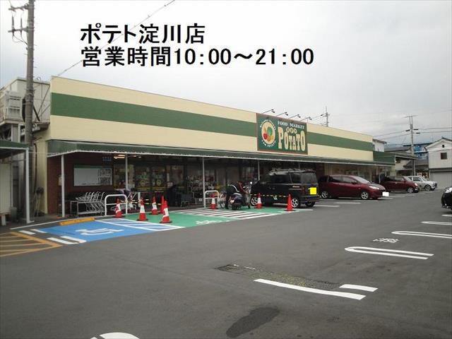 スーパー　ポテト淀川店（スーパー）まで350m