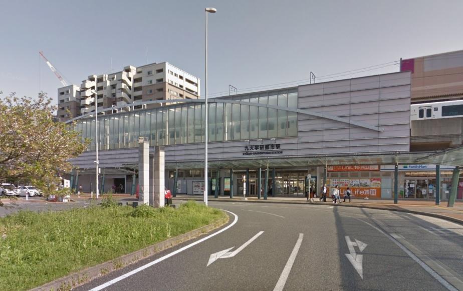 その他　九大学研都市駅（その他）まで300m