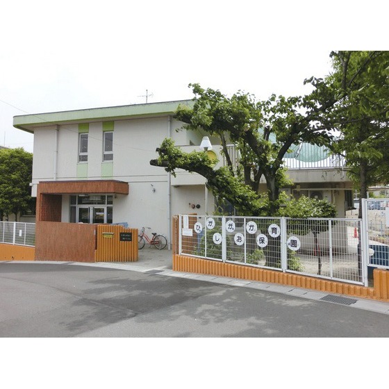幼稚園・保育園　名古屋市東丘保育園（幼稚園・保育園）まで360m