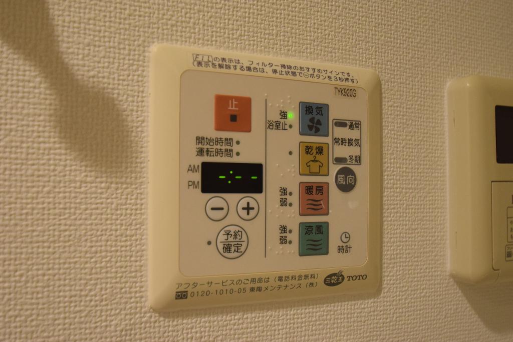 その他　浴室乾燥機