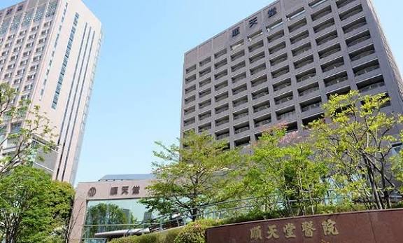 病院　順天堂大学医学部附属順天堂医院（病院）まで254m