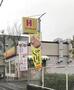 飲食店　ほっかほっか亭幾野店（飲食店）まで545m