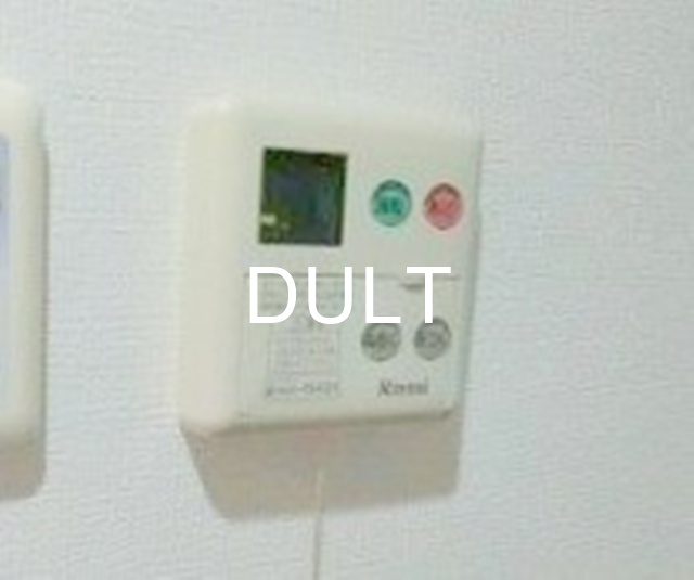 その他　給湯パネルです。