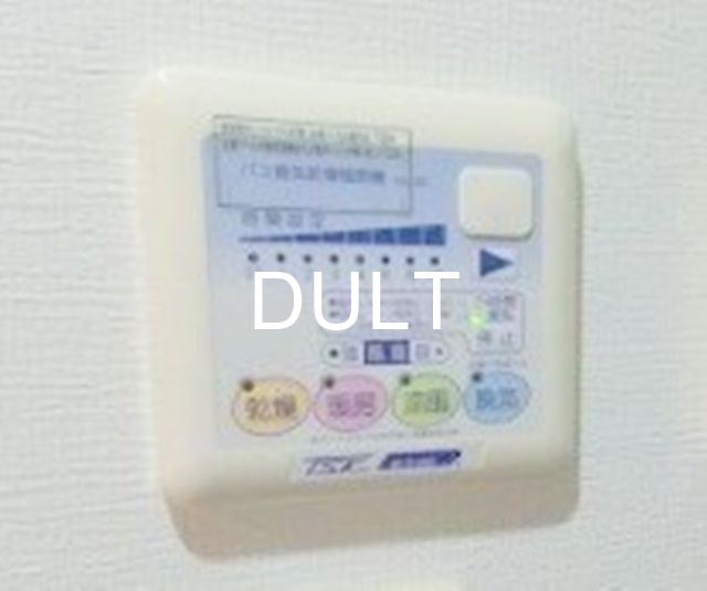 その他設備　浴室乾燥機操作パネルです。
