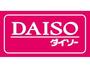 その他　ザ・ダイソー浜松本郷店（その他）まで284m
