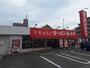 飲食店　京都北白川ラーメン魁力屋 日野万願寺店（飲食店）まで1673m