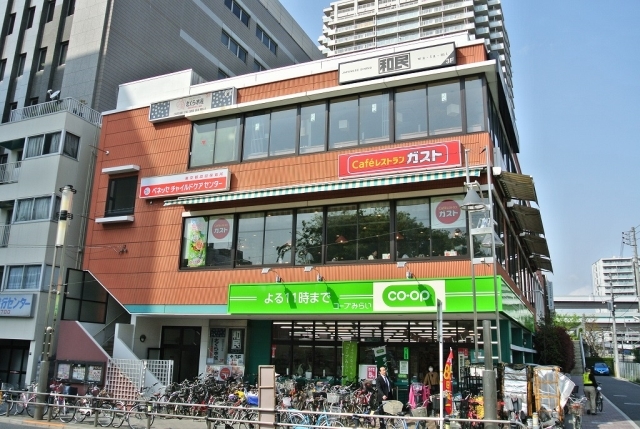 スーパー　コープとうきょう（スーパー）まで320m
