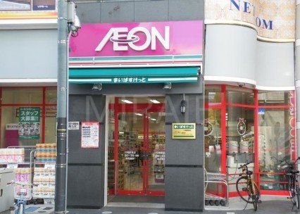 スーパー　まいばすけっと川崎駅東店（スーパー）まで80m