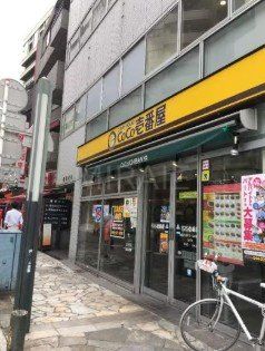 飲食店　CoCo壱番屋川崎たちばなモール参番街店（飲食店）まで130m