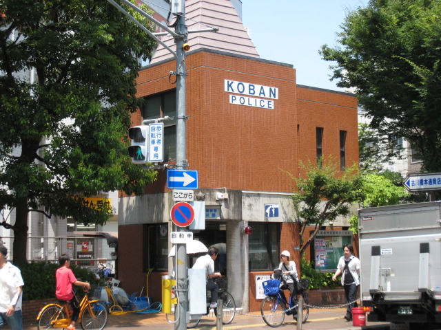 警察署・交番　門真警察署古川橋交番（警察署・交番）まで503m