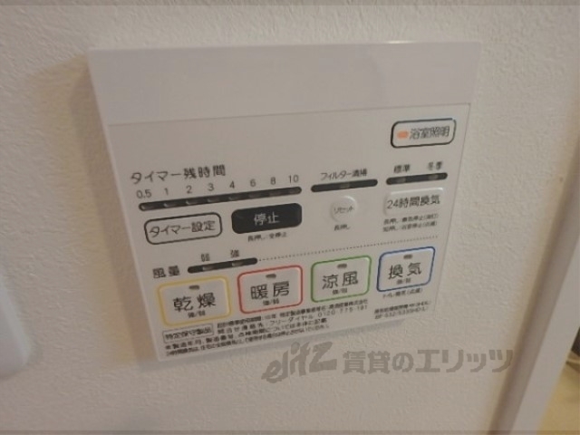 その他設備　浴室乾燥機