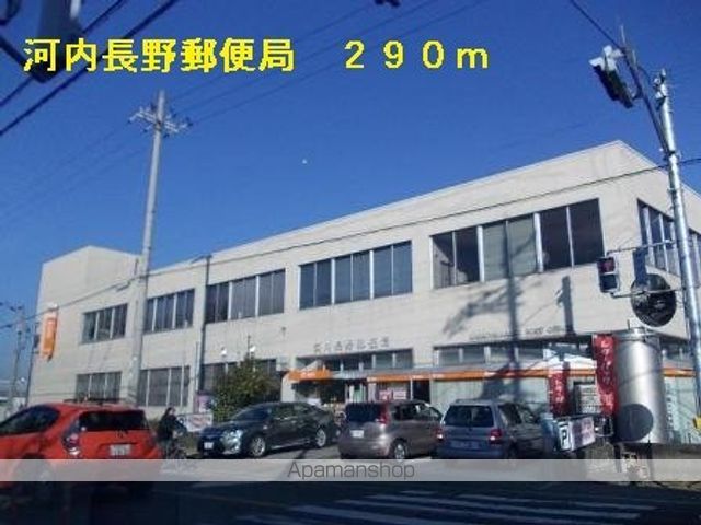 郵便局　河内長野郵便局（郵便局）まで290m